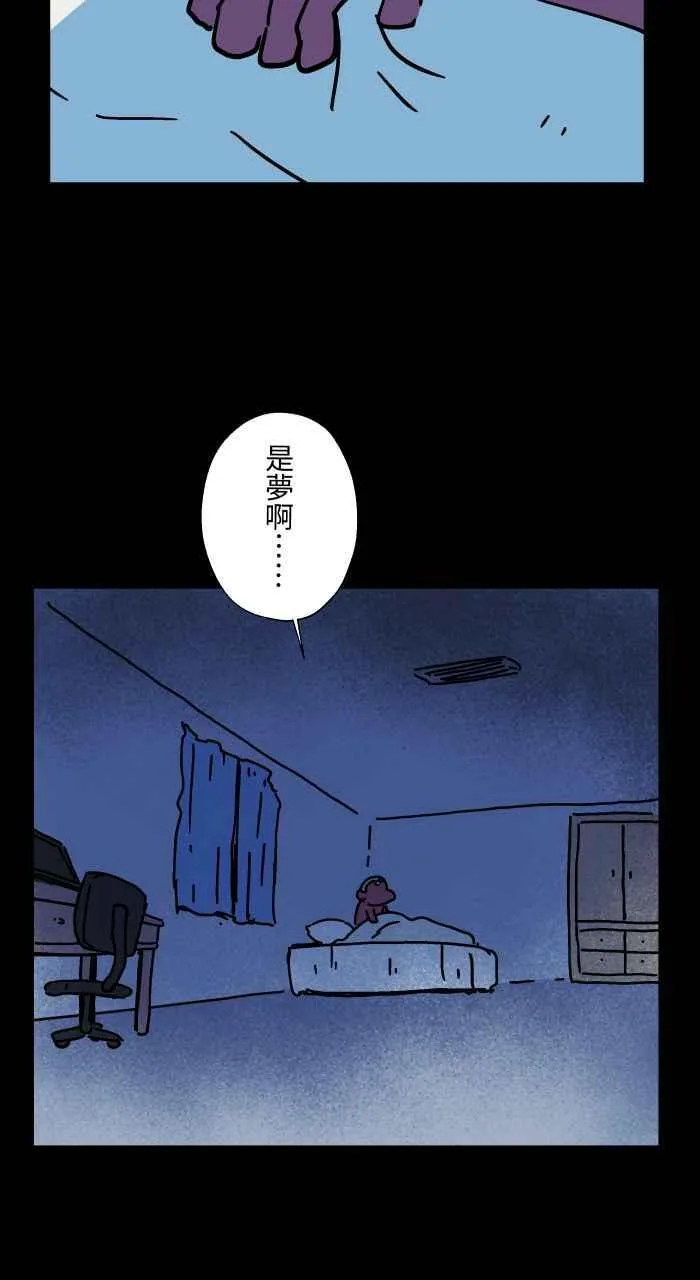 [第1039话] 香屁(2) 第42页