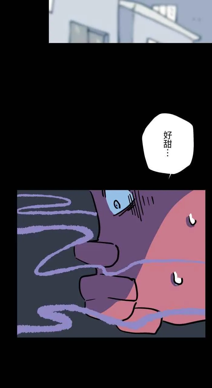 [第1040话] 香屁(3) 第3页