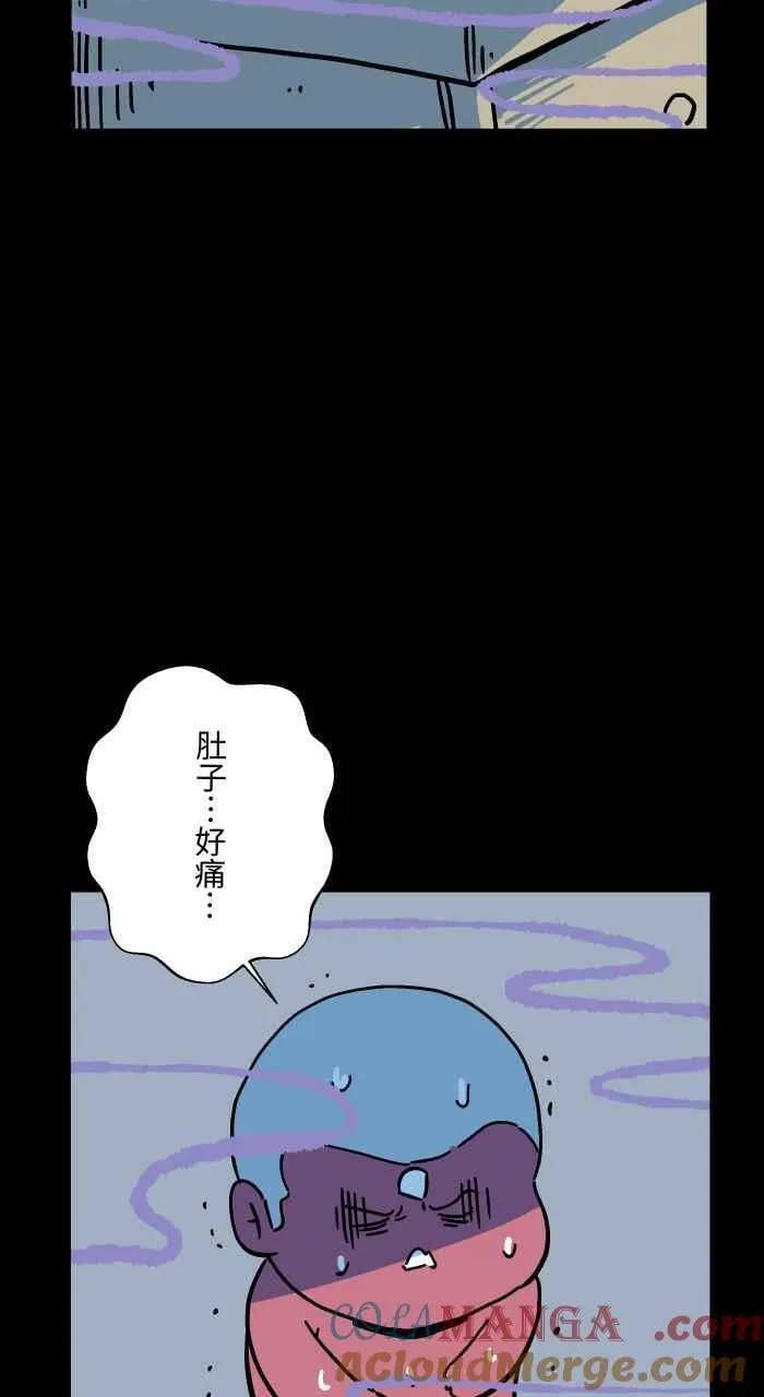 [第1040话] 香屁(3) 第7页