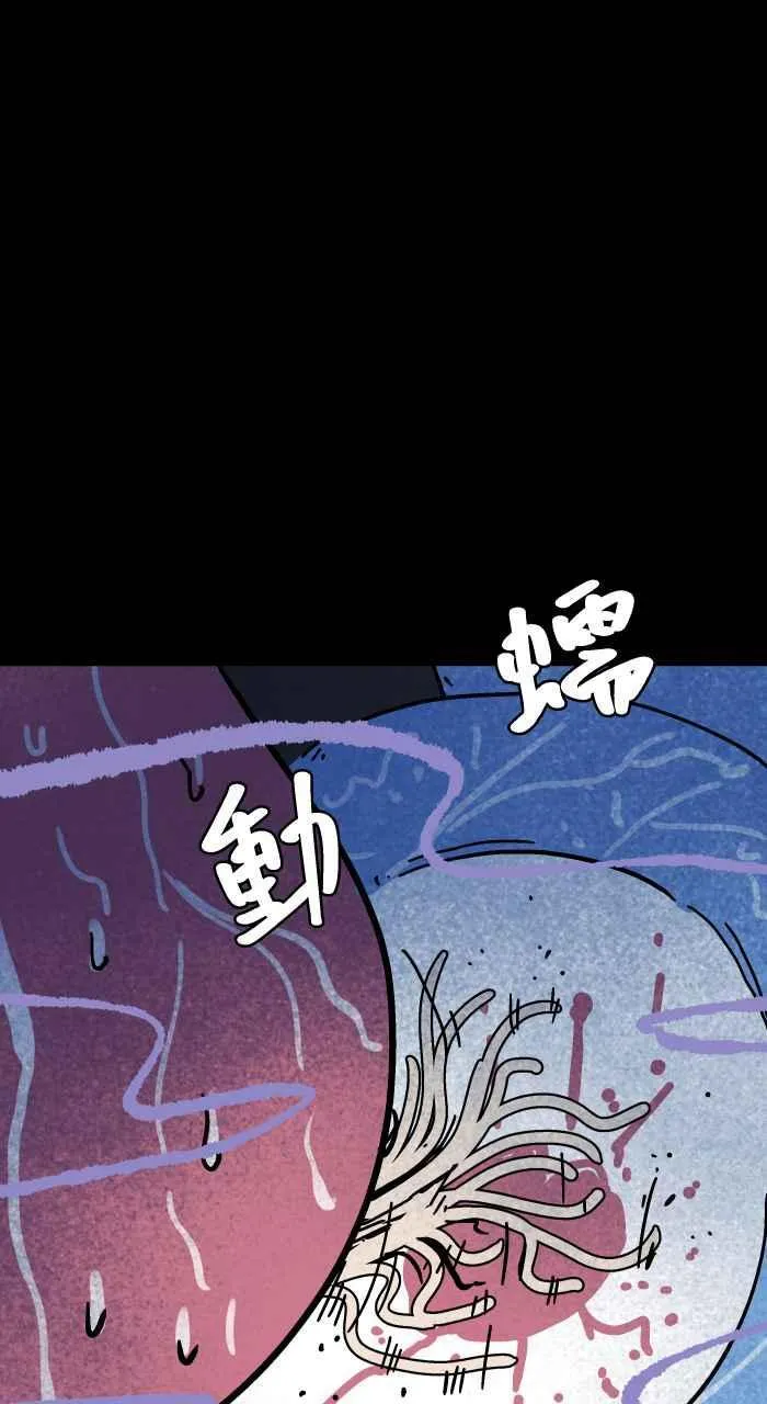 [第1040话] 香屁(3) 第15页