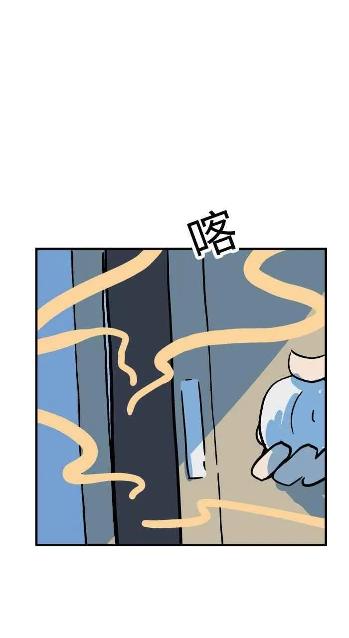 [第1040话] 香屁(3) 第27页