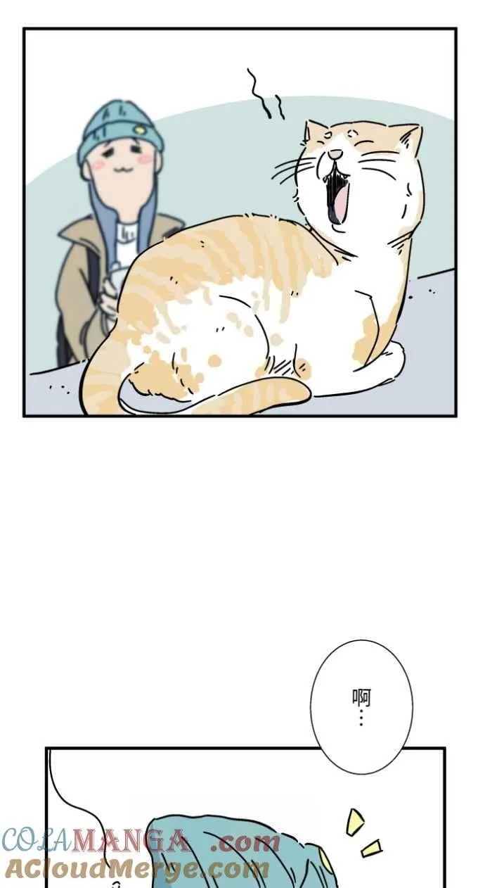 [第1041话] 无头地藏 第4页