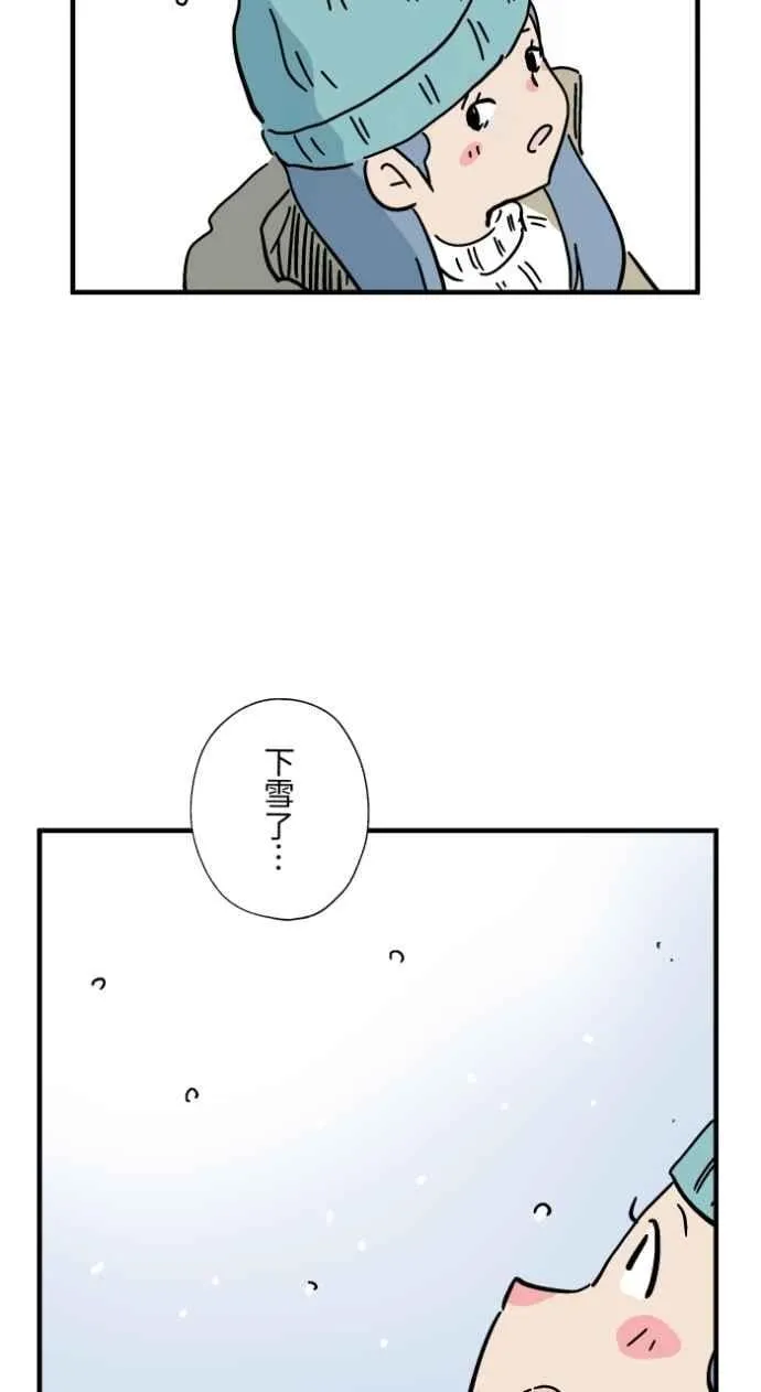 [第1041话] 无头地藏 第5页