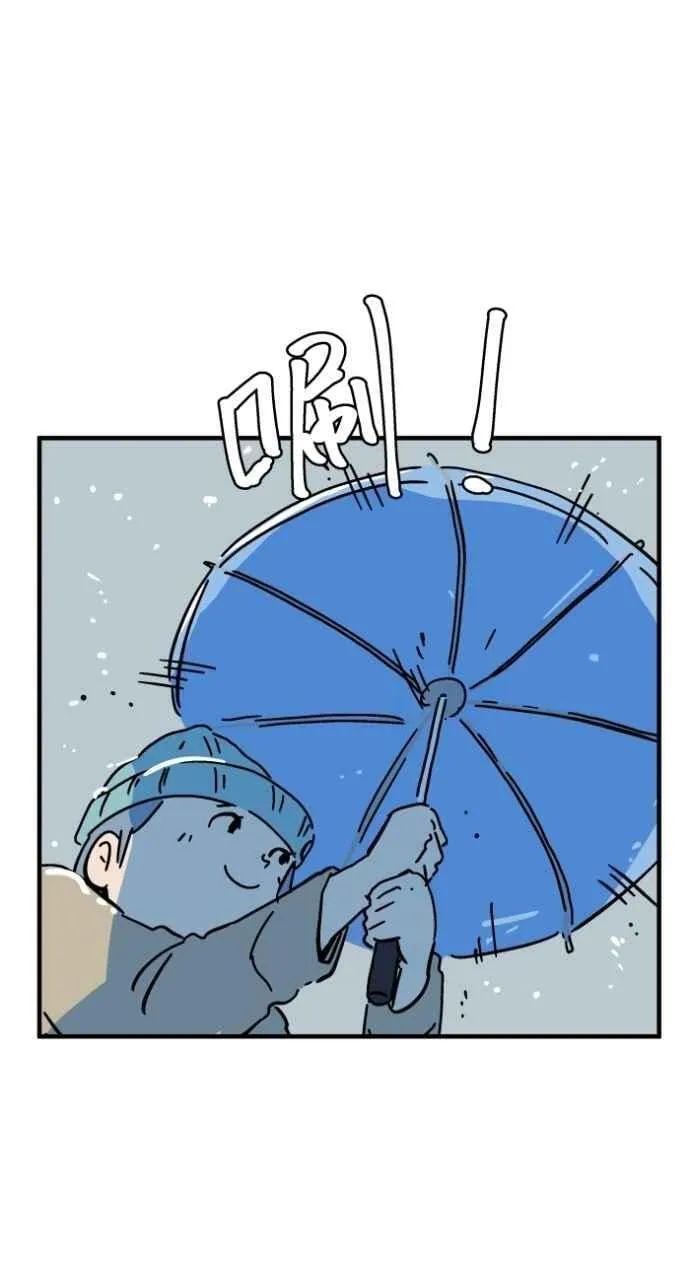 [第1041话] 无头地藏 第15页