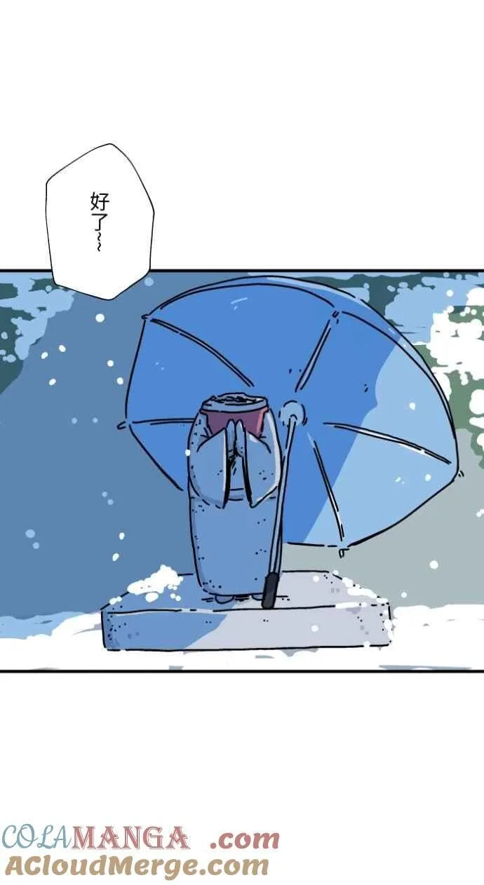 [第1041话] 无头地藏 第16页