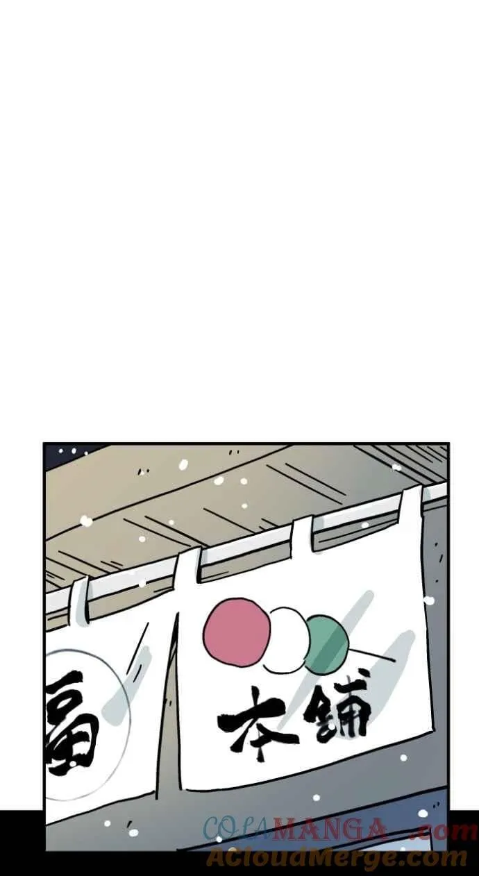 [第1041话] 无头地藏 第28页