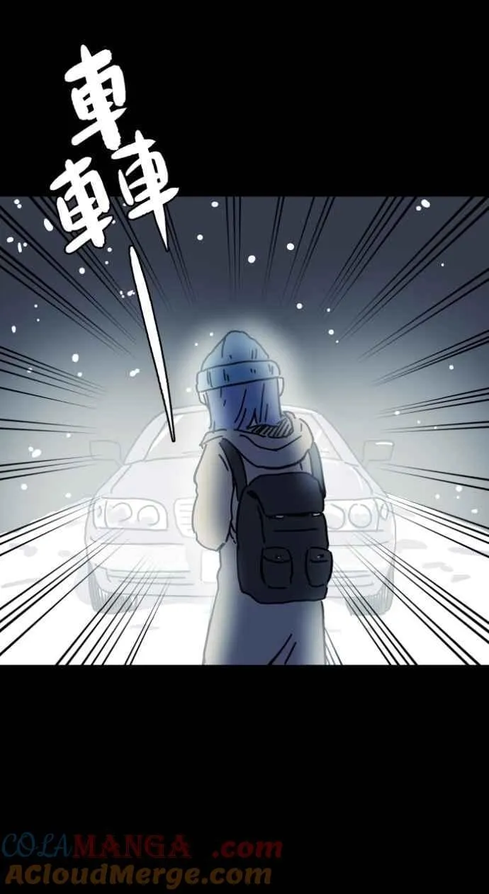 [第1041话] 无头地藏 第31页