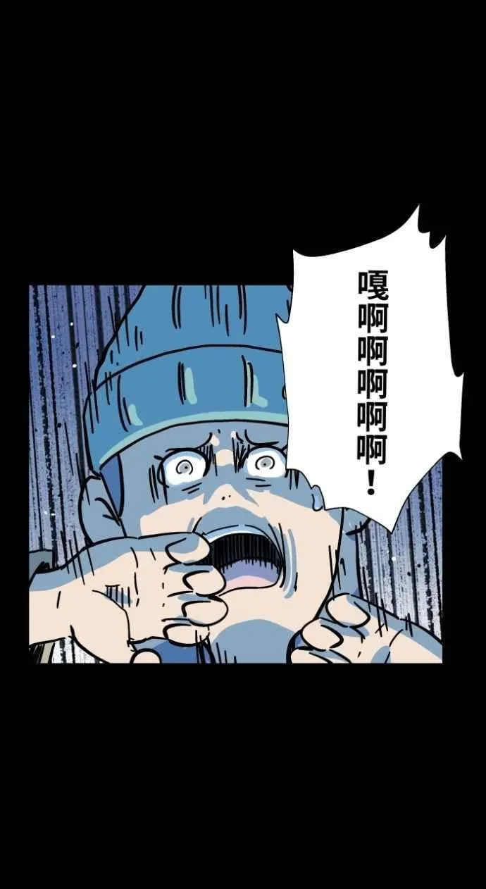 [第1041话] 无头地藏 第32页