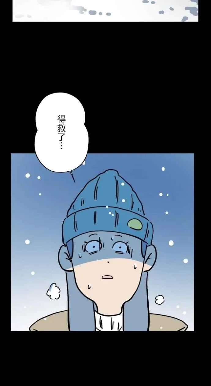 [第1041话] 无头地藏 第35页
