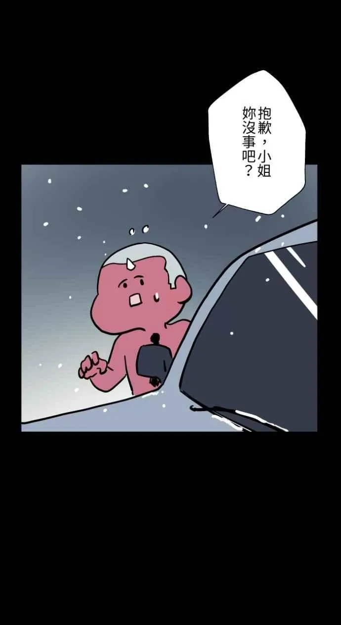 [第1041话] 无头地藏 第36页
