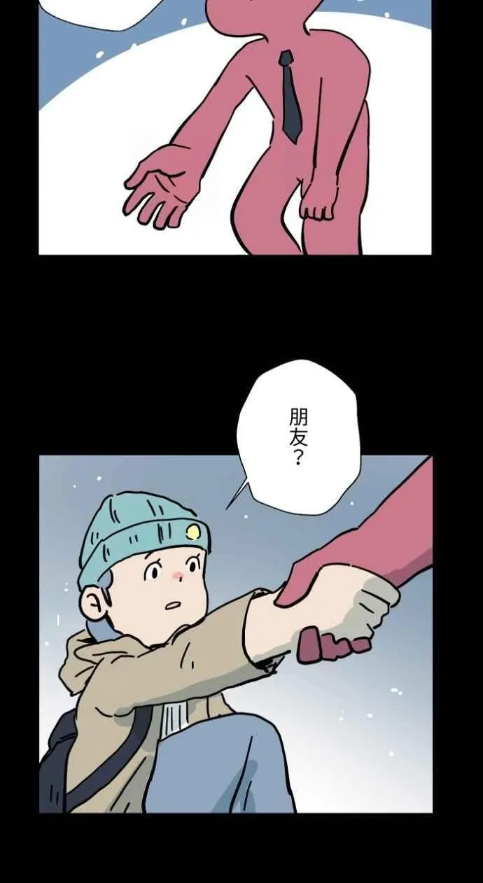 [第1041话] 无头地藏 第39页