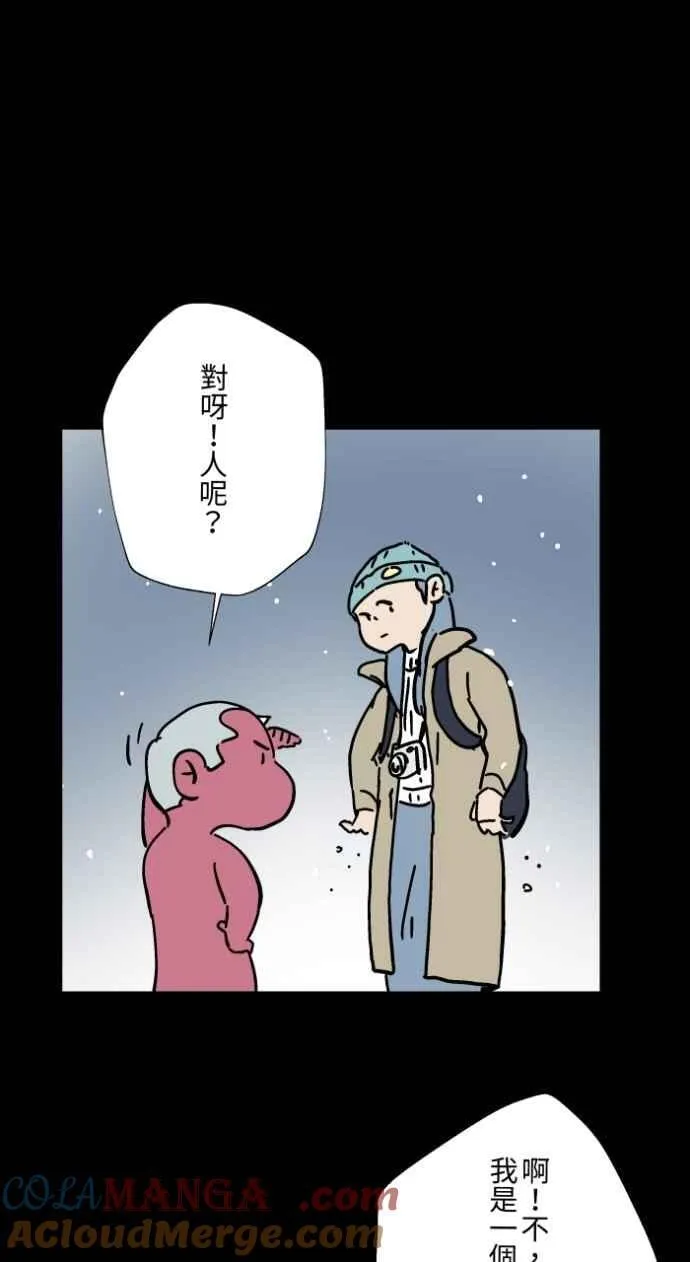 [第1041话] 无头地藏 第40页
