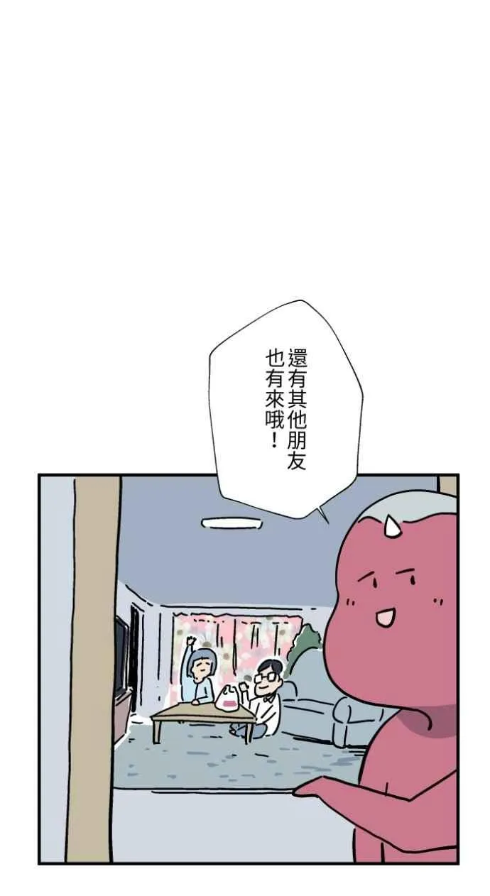 [第1042话] 阳台 第6页
