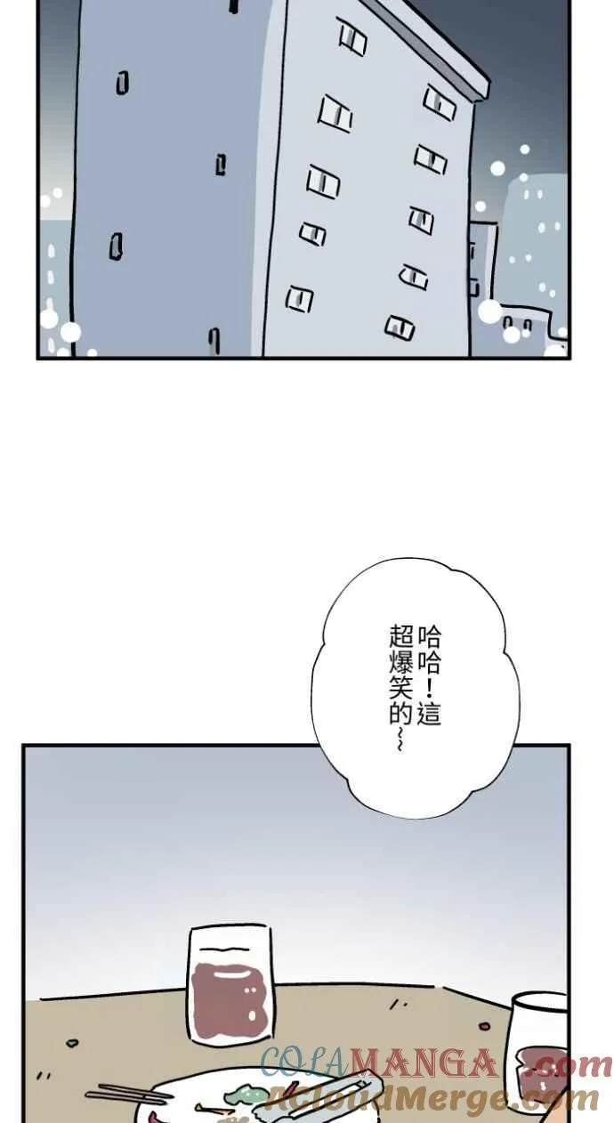 [第1042话] 阳台 第10页