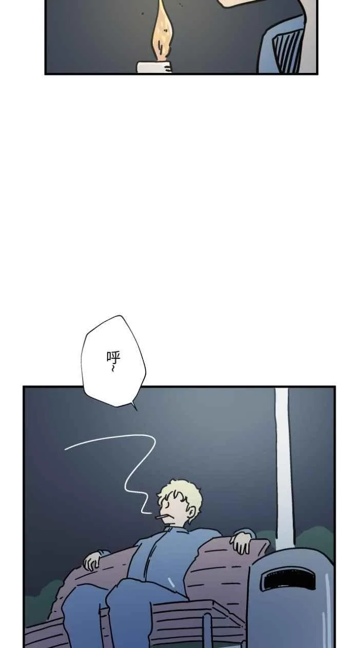 [第1042话] 阳台 第23页