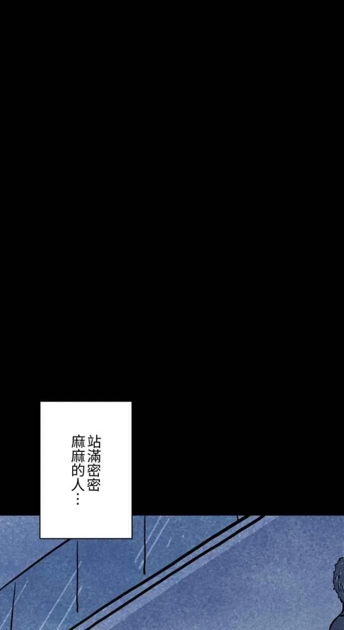 [第1042话] 阳台 第30页