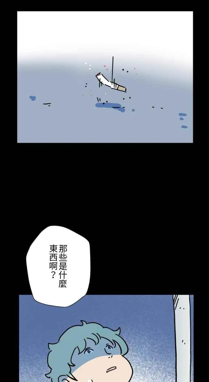[第1042话] 阳台 第32页