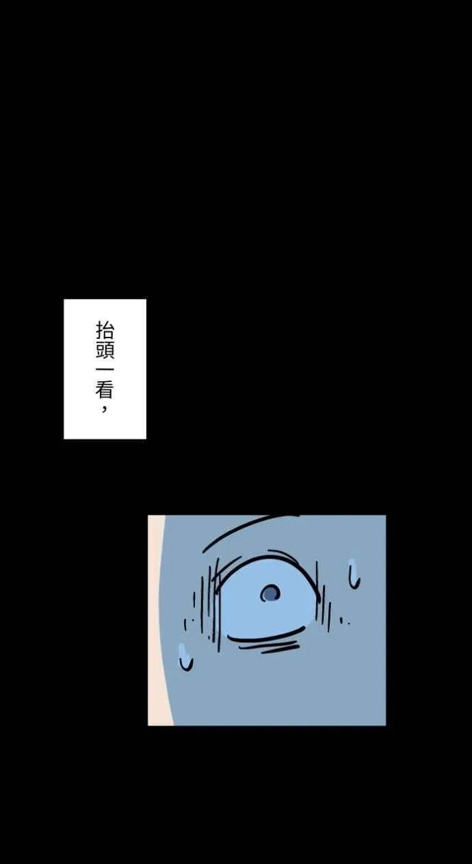 [第1042话] 阳台 第41页