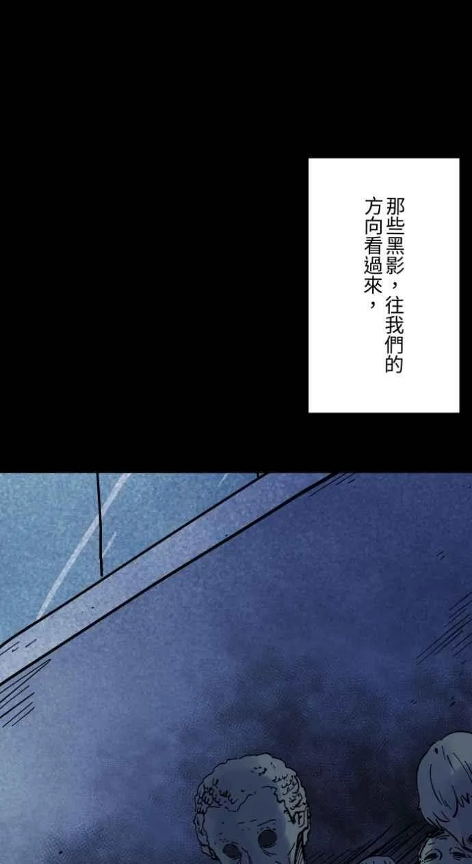 [第1042话] 阳台 第42页