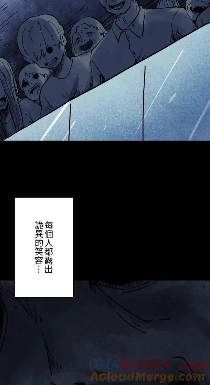 [第1042话] 阳台 第43页