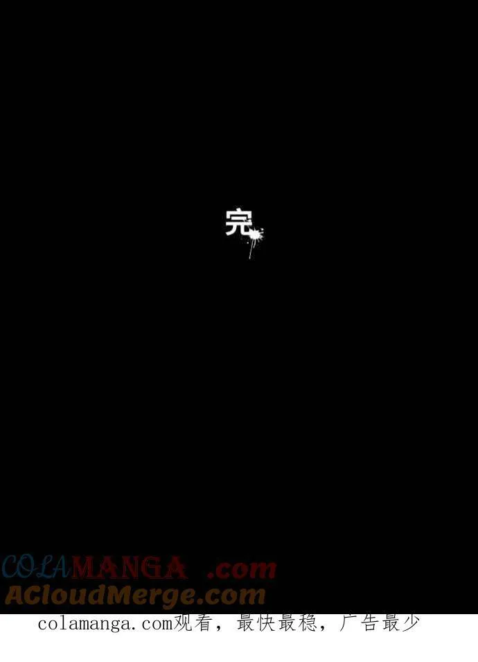 [第1042话] 阳台 第46页