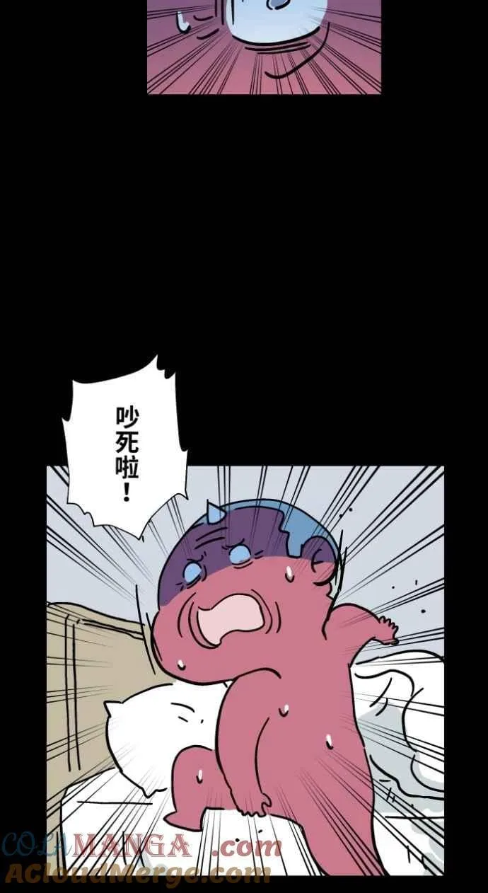 [第1043话] 哭声 第5页