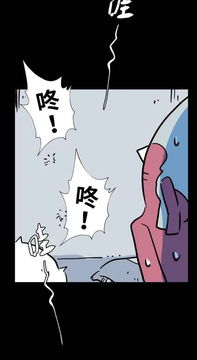 [第1043话] 哭声 第22页