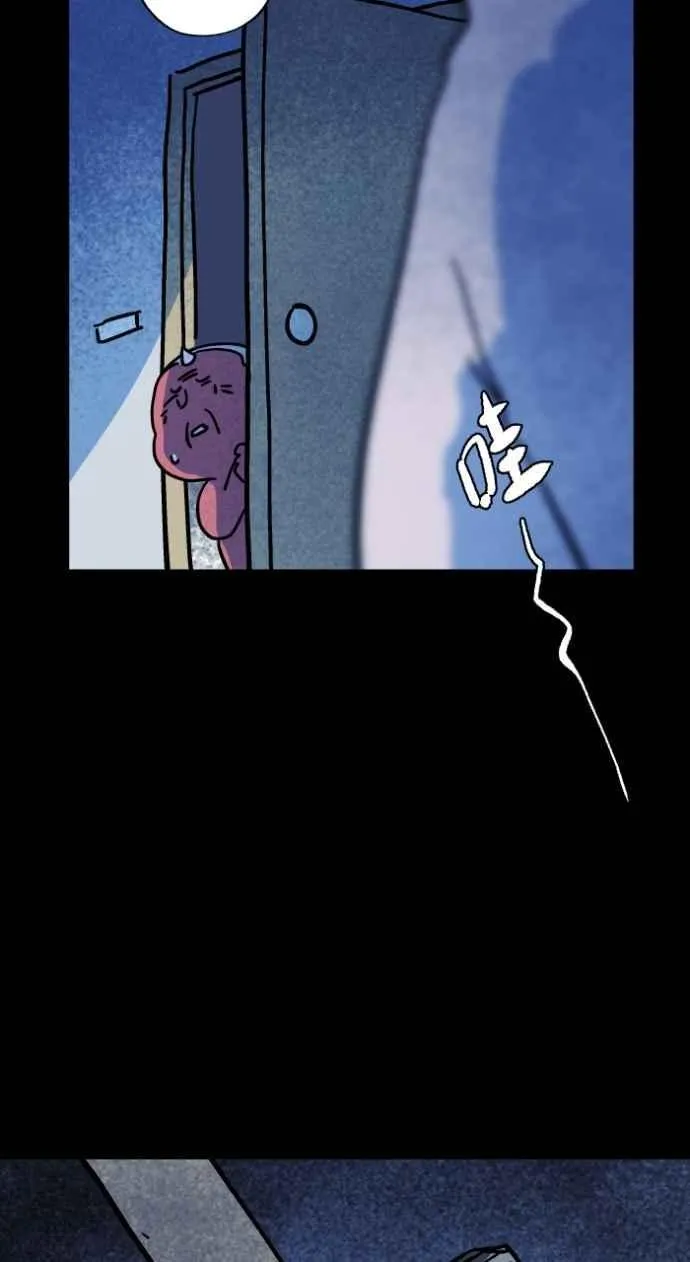 [第1043话] 哭声 第30页