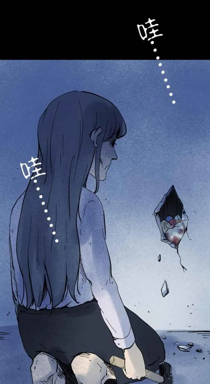 [第1043话] 哭声 第34页