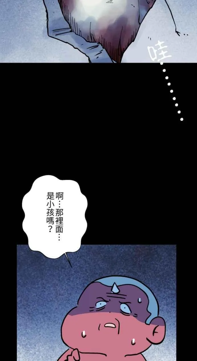 [第1043话] 哭声 第36页