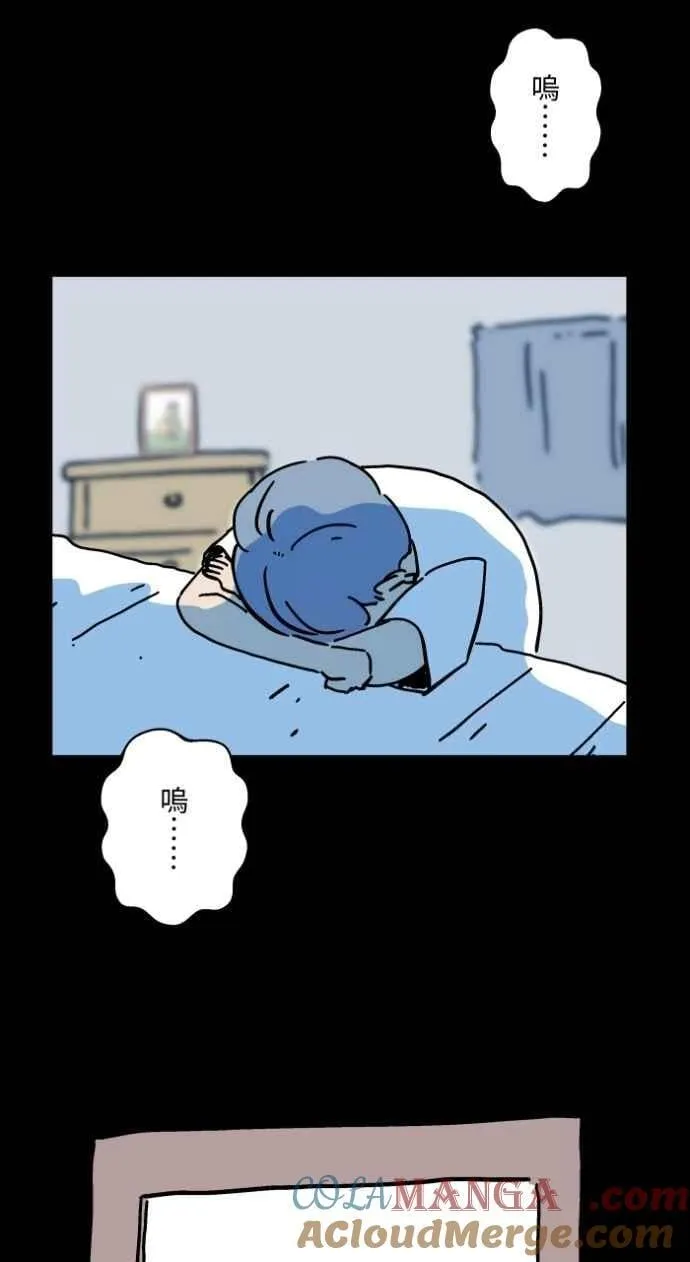 [第1044话] 犬魂(1) 第3页