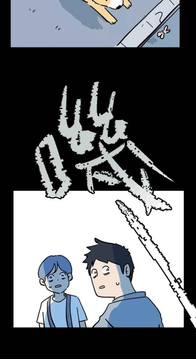 [第1044话] 犬魂(1) 第14页