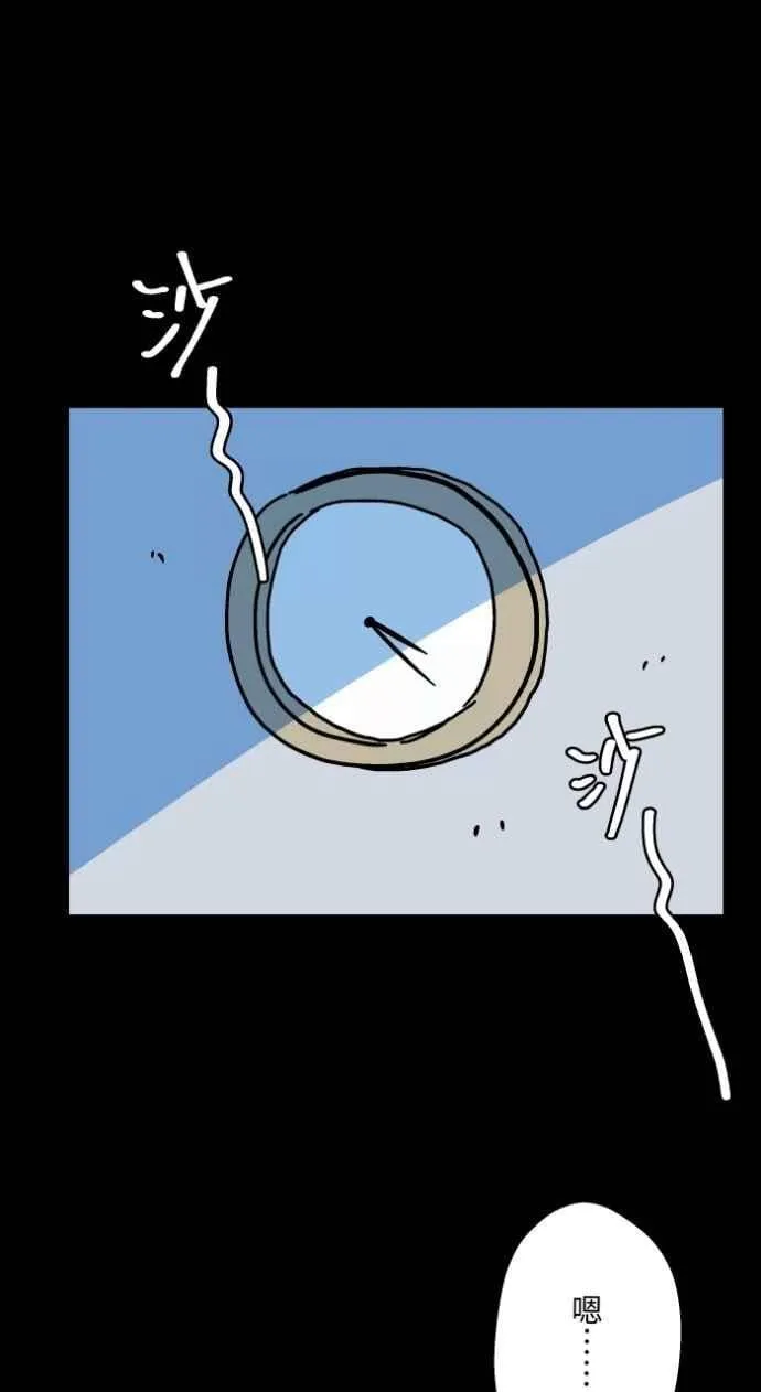 [第1044话] 犬魂(1) 第18页