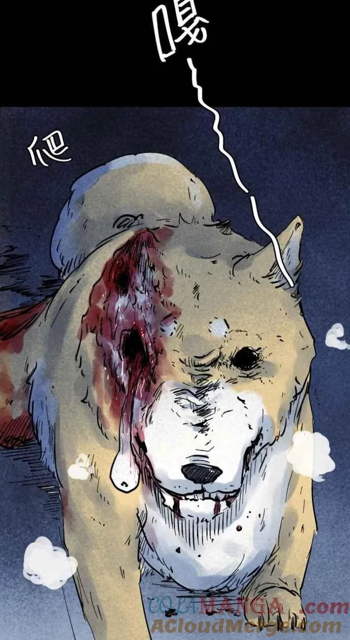 [第1044话] 犬魂(1) 第27页