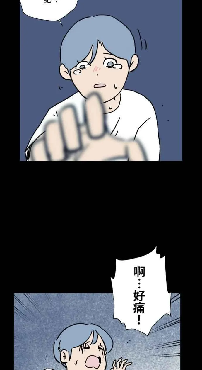 [第1044话] 犬魂(1) 第32页