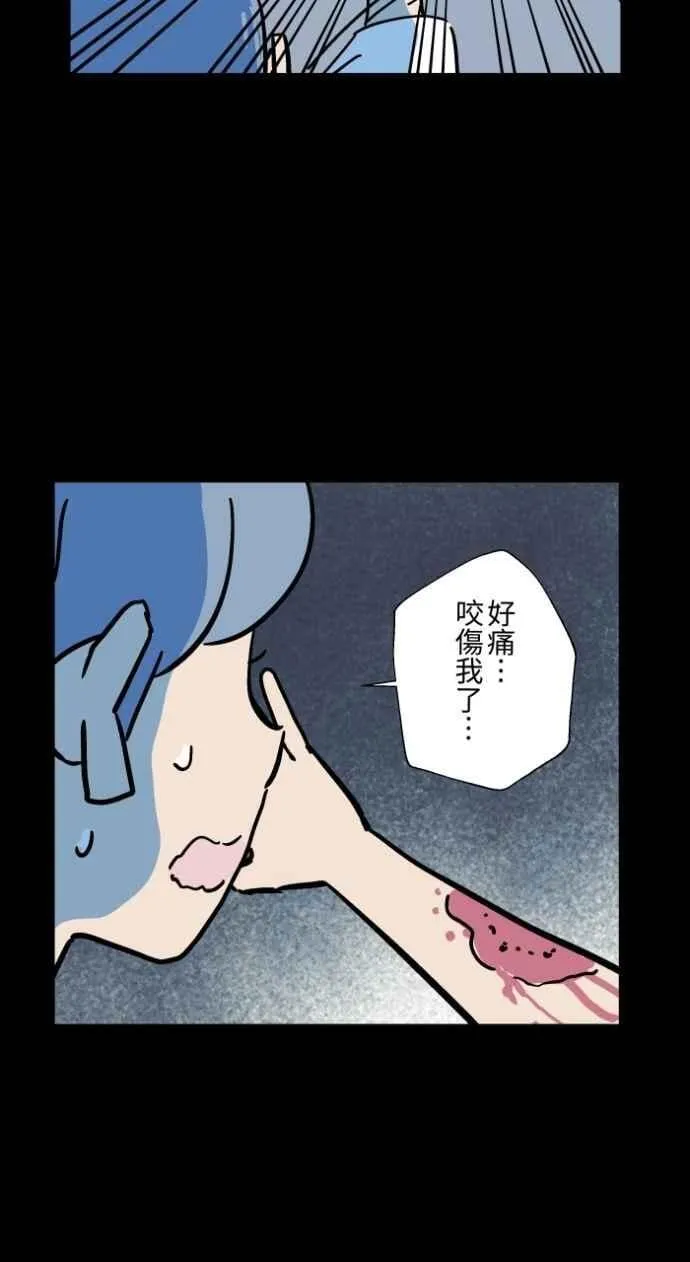 [第1044话] 犬魂(1) 第34页