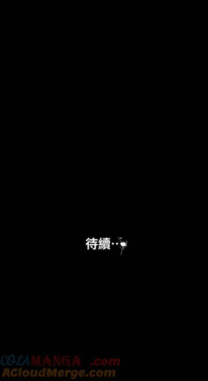 [第1044话] 犬魂(1) 第41页