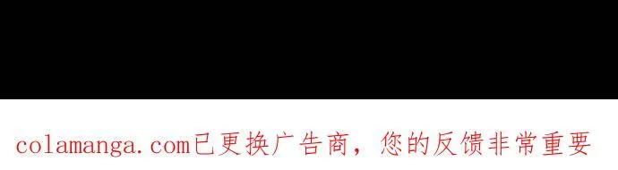 [第1044话] 犬魂(1) 第42页