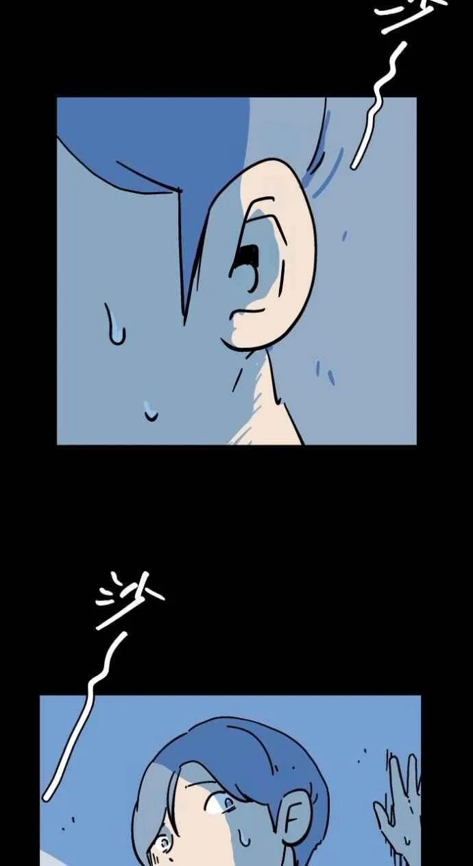 [第1045话] 犬魂(2) 第5页