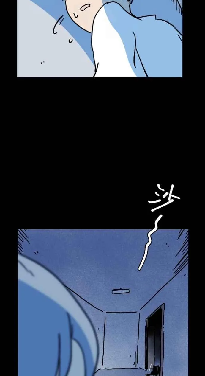 [第1045话] 犬魂(2) 第6页
