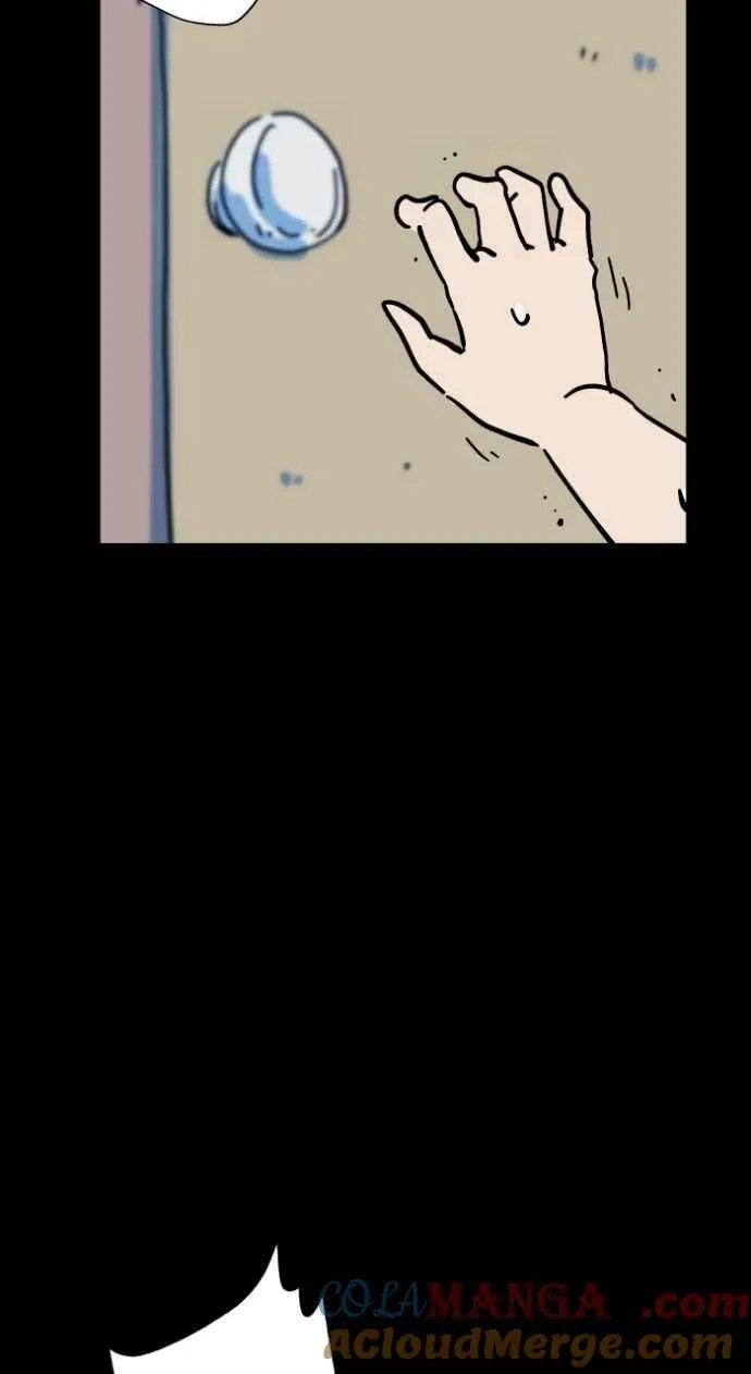 [第1045话] 犬魂(2) 第13页