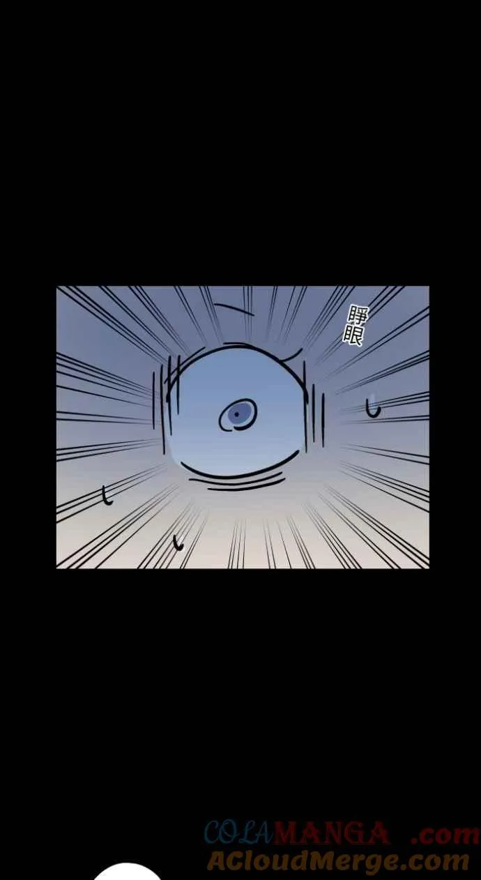 [第1045话] 犬魂(2) 第16页