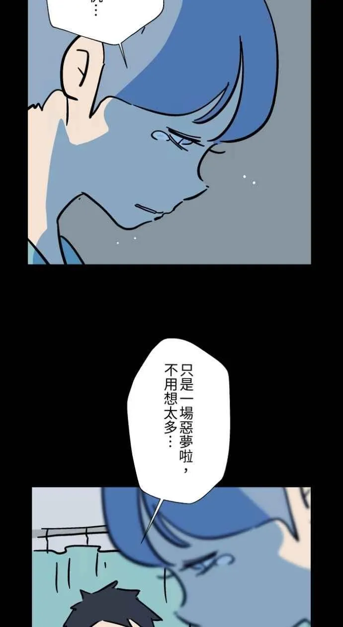 [第1045话] 犬魂(2) 第24页
