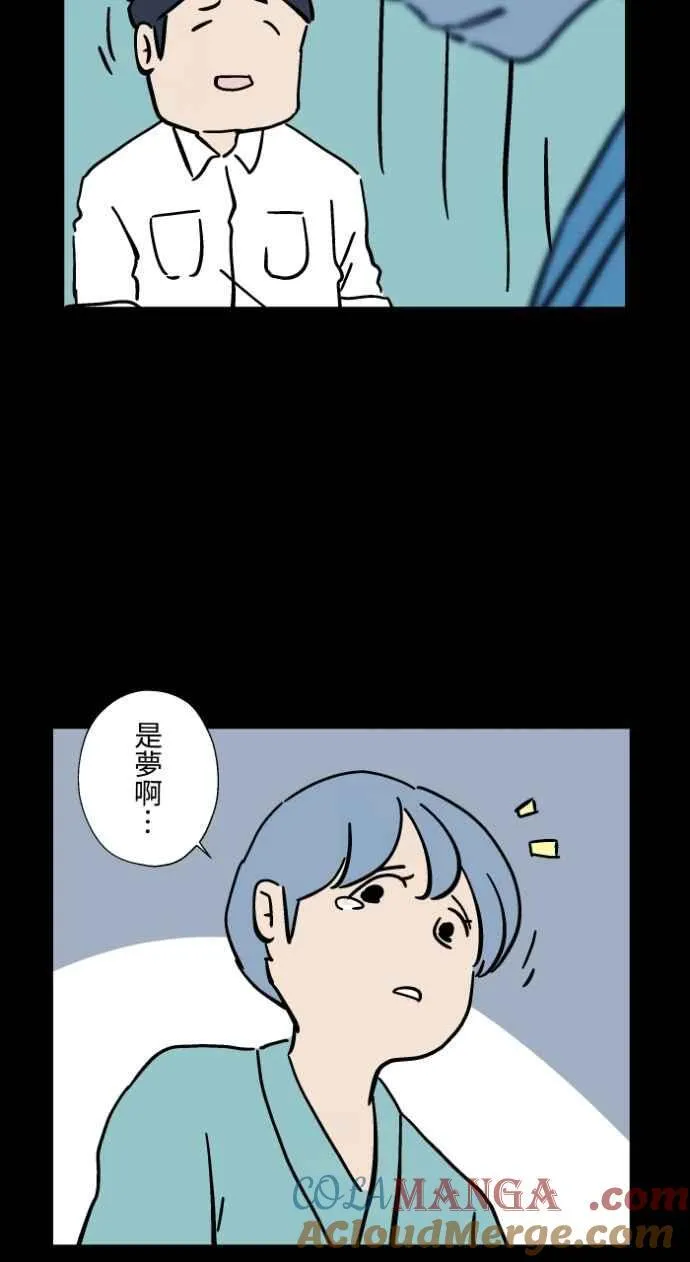 [第1045话] 犬魂(2) 第25页