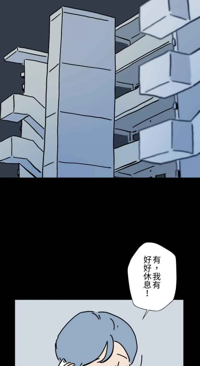 [第1045话] 犬魂(2) 第32页
