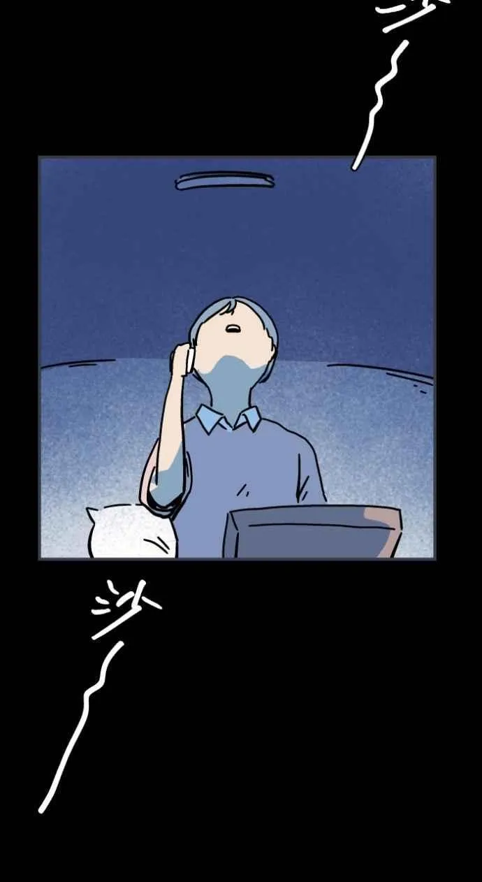 [第1045话] 犬魂(2) 第36页