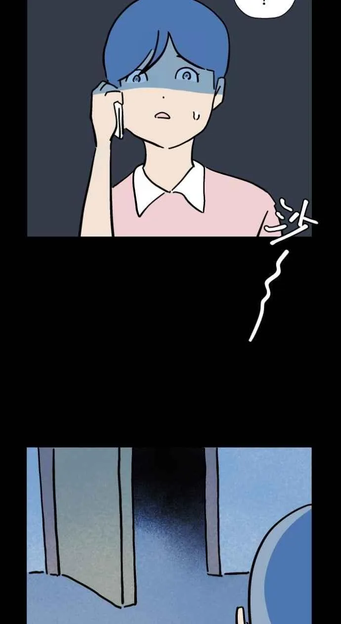 [第1045话] 犬魂(2) 第39页