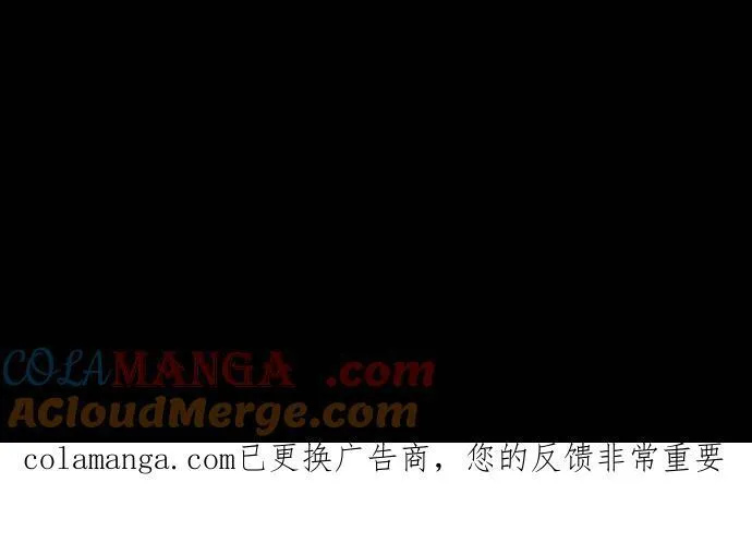 [第1045话] 犬魂(2) 第46页