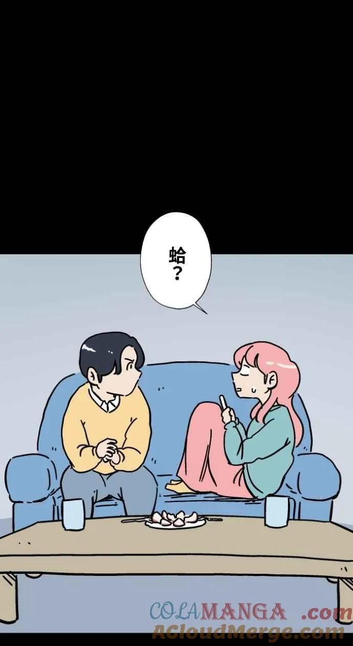 [第1046话] 再生能力(1) 第5页