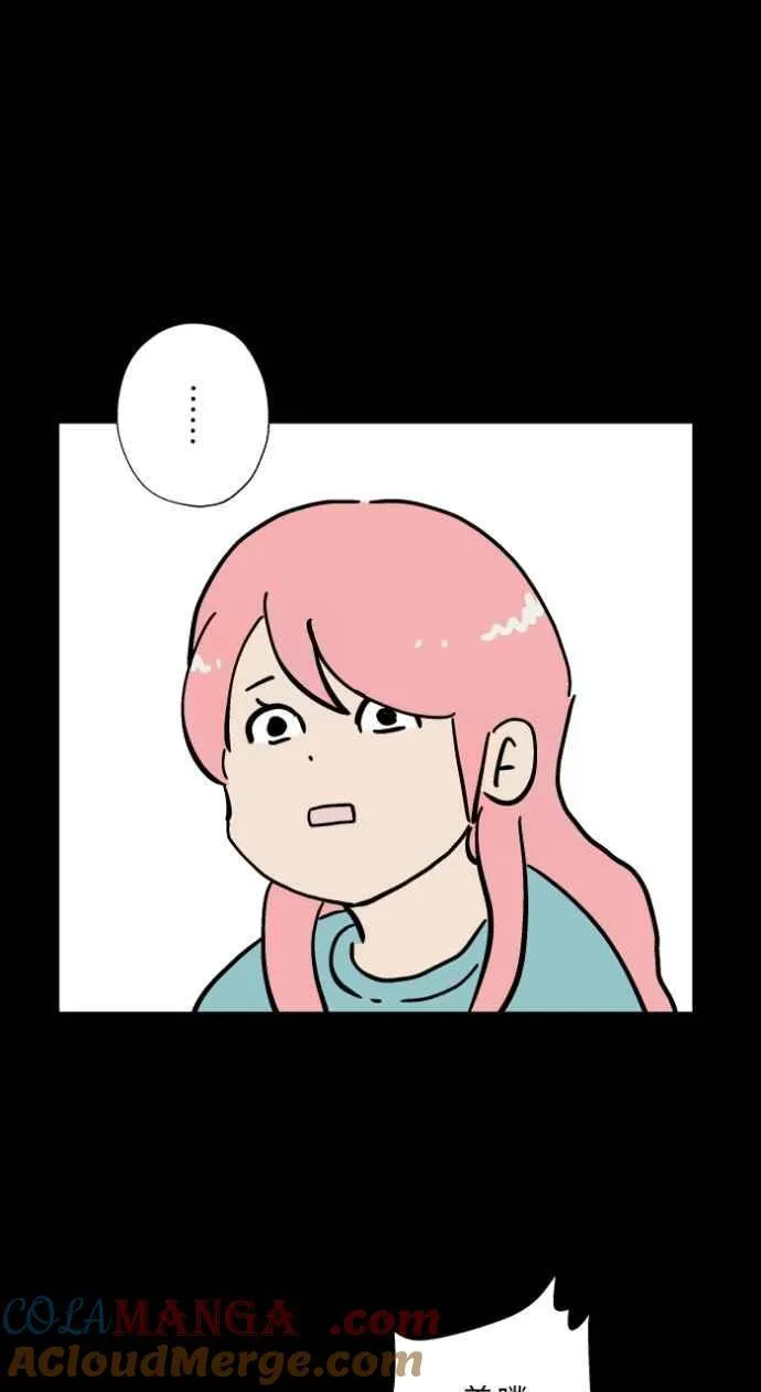 [第1046话] 再生能力(1) 第23页